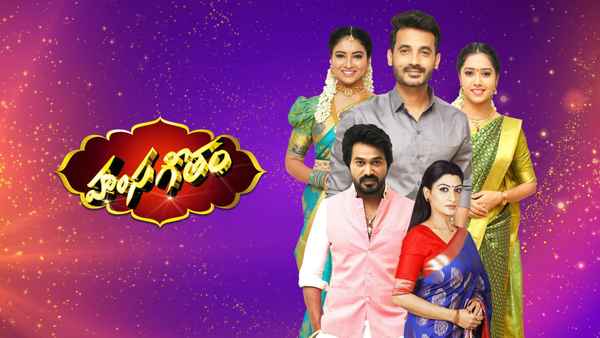 Hamsageetham Poster 7