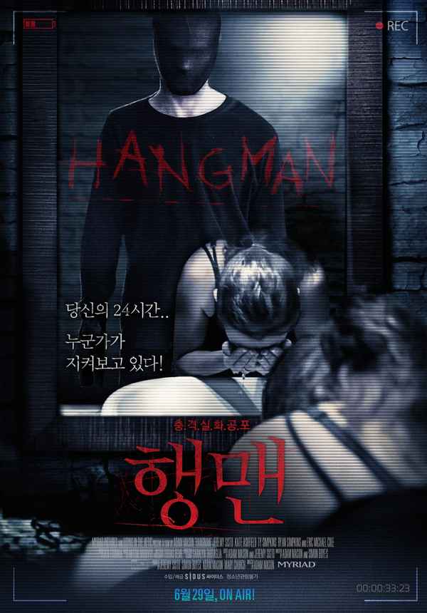 Hangman Poster 1