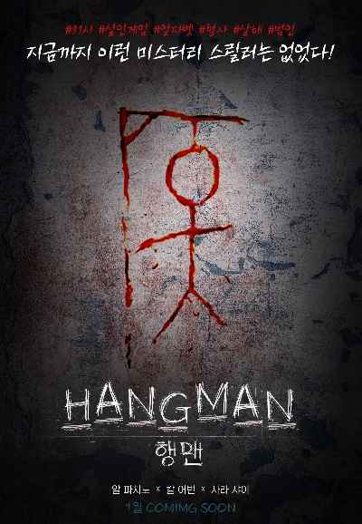 Hangman