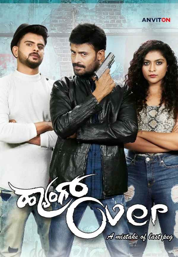 Hangover : A Mistake of Last Peg Poster 3