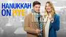 Hanukkah on Rye Poster 7