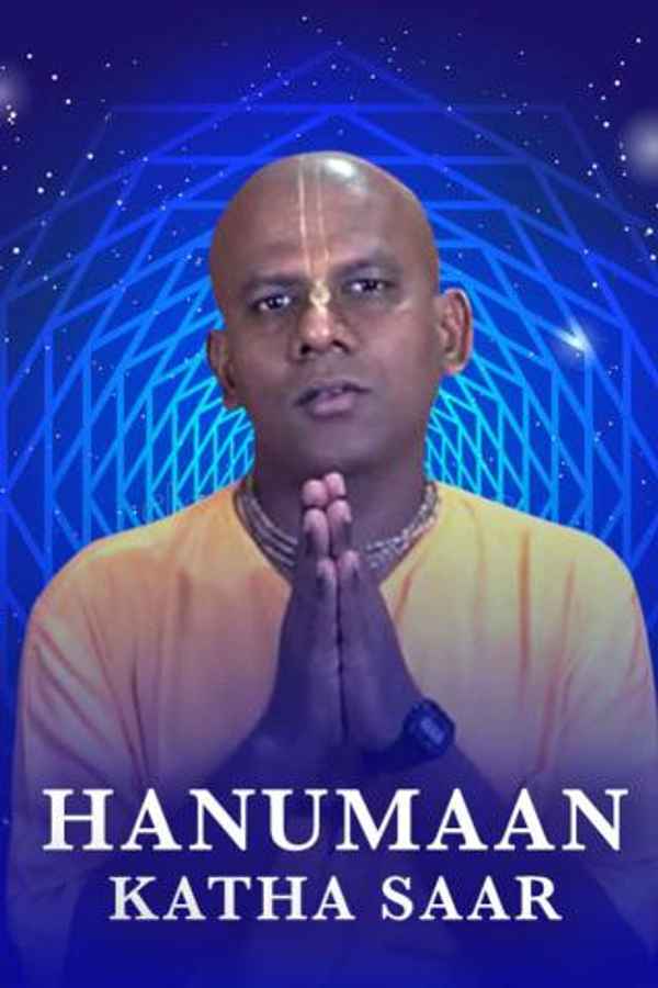 Hanumaan Katha Saar Poster 3