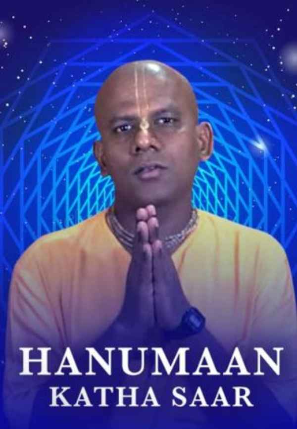 Hanumaan Katha Saar Poster 2