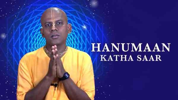 Hanumaan Katha Saar Poster 1