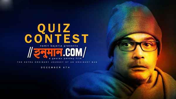 Hanuman.com Poster 3