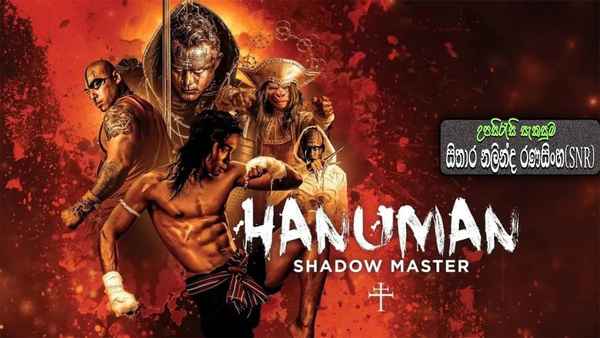 Hanuman Shadow Master Poster 6
