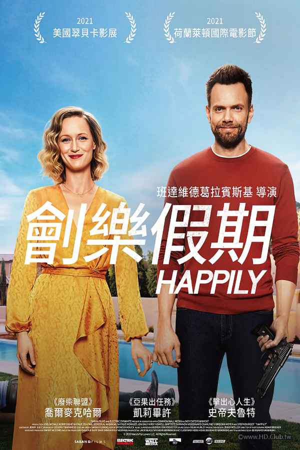 Happily Poster 6