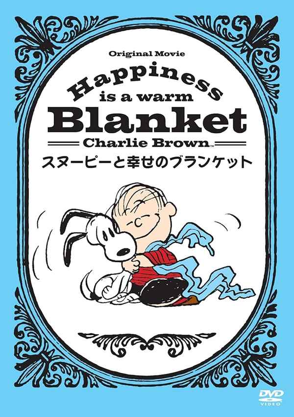 Happiness Is a Warm Blanket, Charlie Brown Poster 5