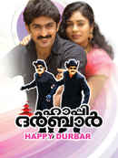 Happy Durbar Poster 1