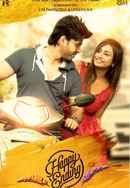 Happy Ending Poster 5