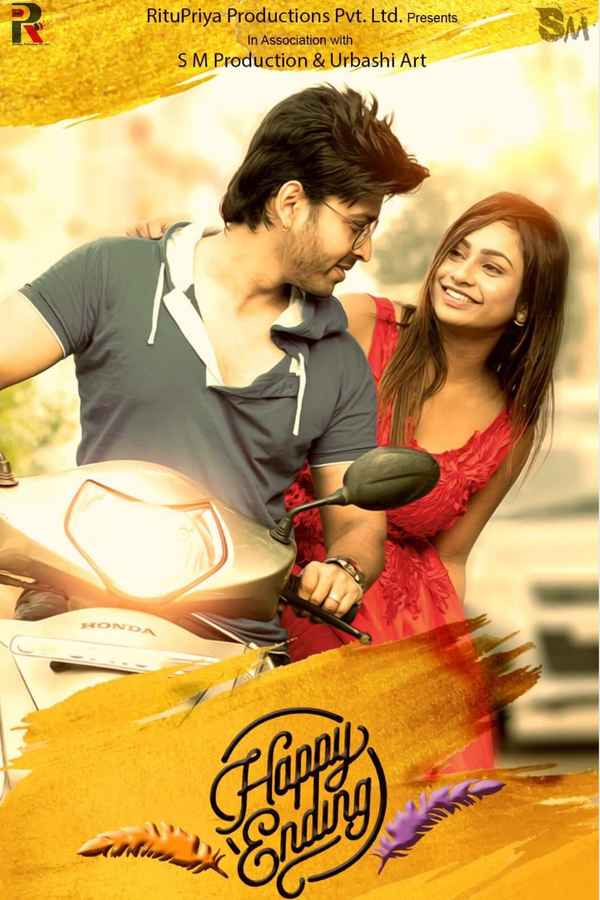 Happy Ending Poster 1