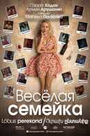 Happy Family Poster 1