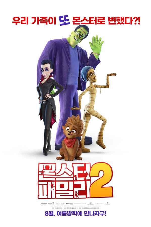 Happy Family 2 Poster 7