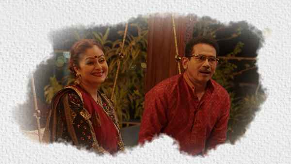 Happy Family Conditions Apply Poster 7