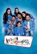 Happy Husbands Poster 7