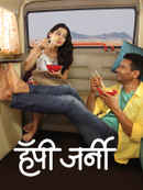 Happy Journey Poster 5