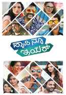 Happy New Year Poster 5