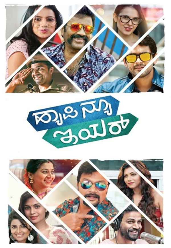 Happy New Year Poster 5