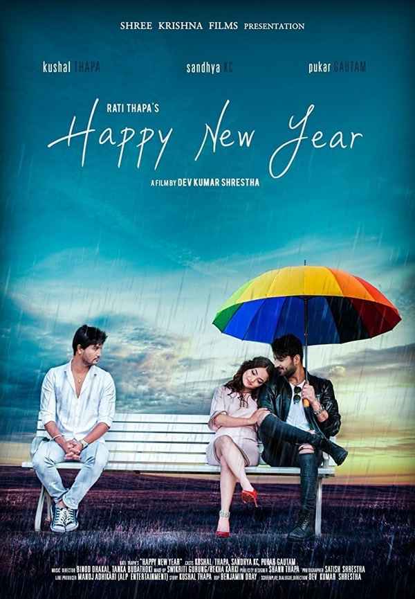 Happy New Year Poster 3