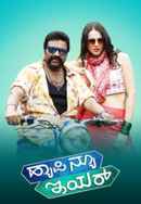 Happy New Year Poster 7