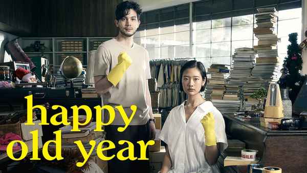 Happy Old Year Poster 5
