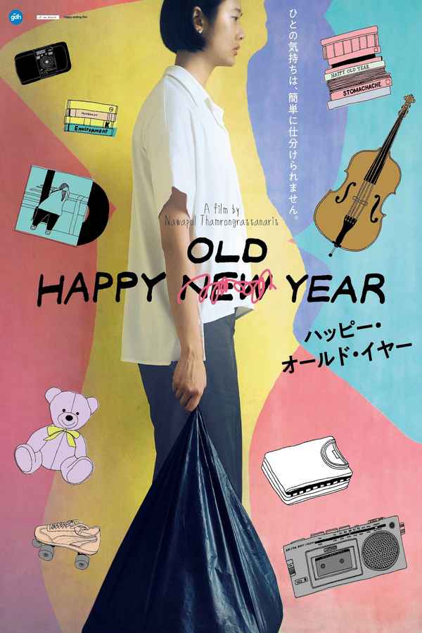 Happy Old Year Poster 1