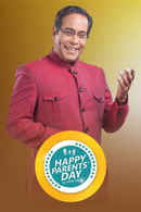 Happy Parents Day Poster 1