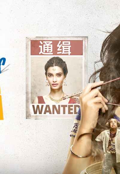 Happy bhag jayegi online full movie on hotstar