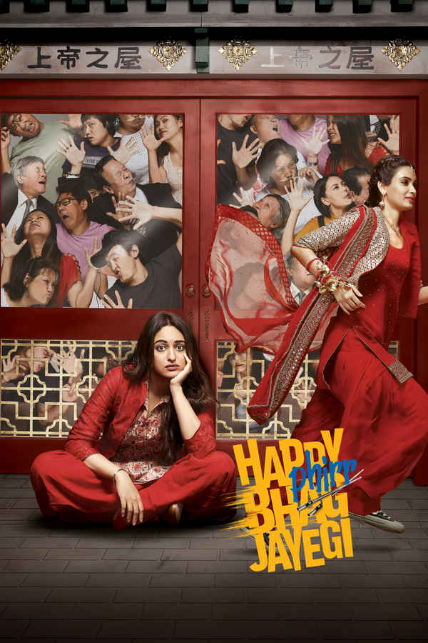 Happy Phirr Bhag Jayegi Poster 4
