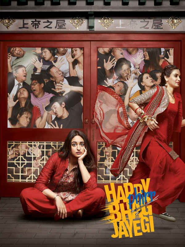 Happy Phirr Bhag Jayegi Poster 5