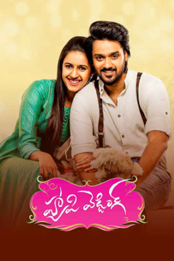 Happy Wedding Poster 5