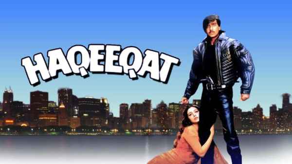Haqeeqat Poster 3