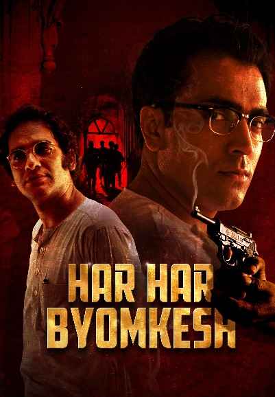 Har Har Byomkesh