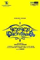 Hara Hara Mahadevaki Poster 7