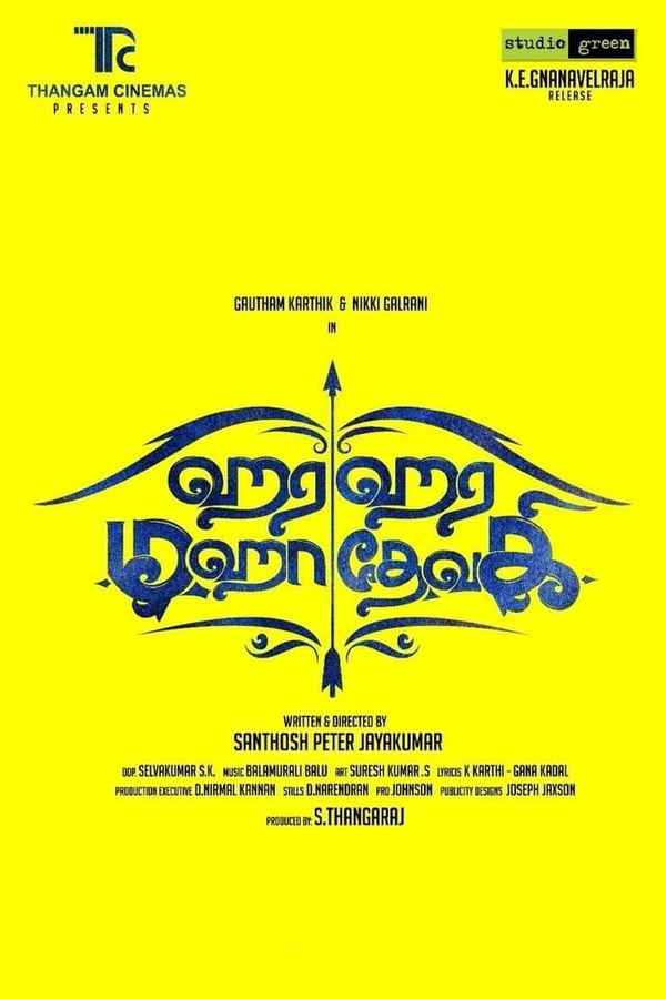 Hara Hara Mahadevaki Poster 7