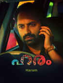 Haram Poster 6
