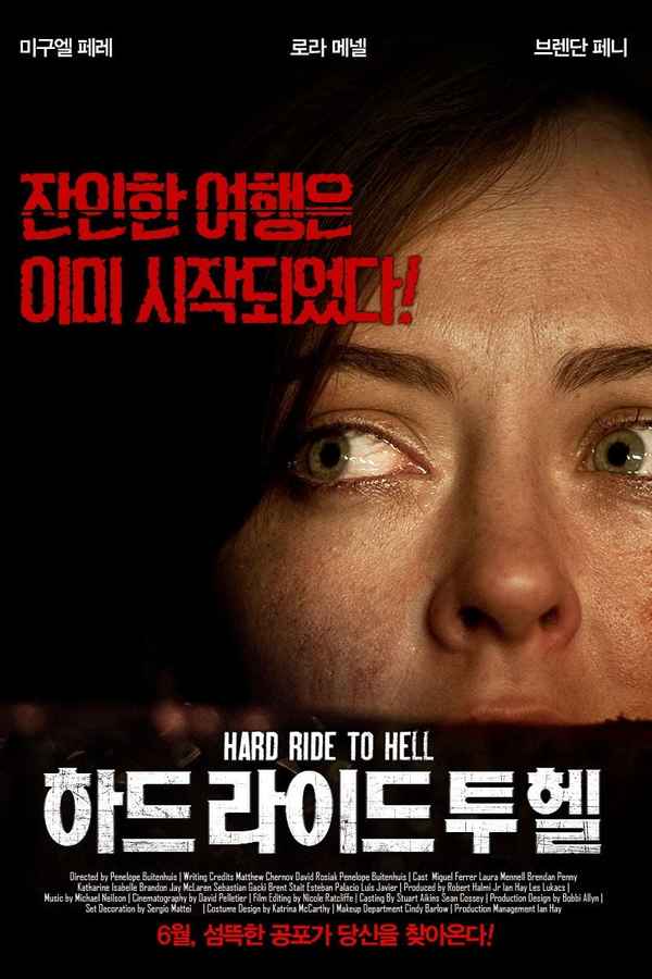 Hard Ride to Hell Poster 2