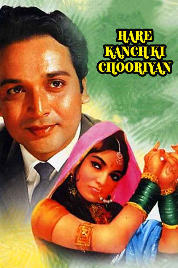 Hare Kanch Ki Chooriyan Poster 1