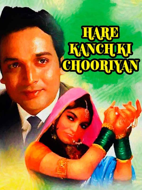 Hare Kanch Ki Chooriyan Poster 2