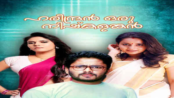 Hareendran Oru Nishkalankan Poster 1