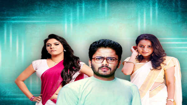 Hareendran Oru Nishkalankan Poster 2