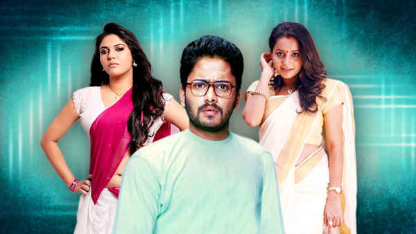 Hareendran Oru Nishkalankan Poster 3