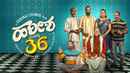 Hareesha Vayassu 36 Poster 3