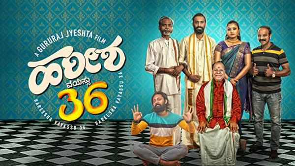 Hareesha Vayassu 36 Poster 3