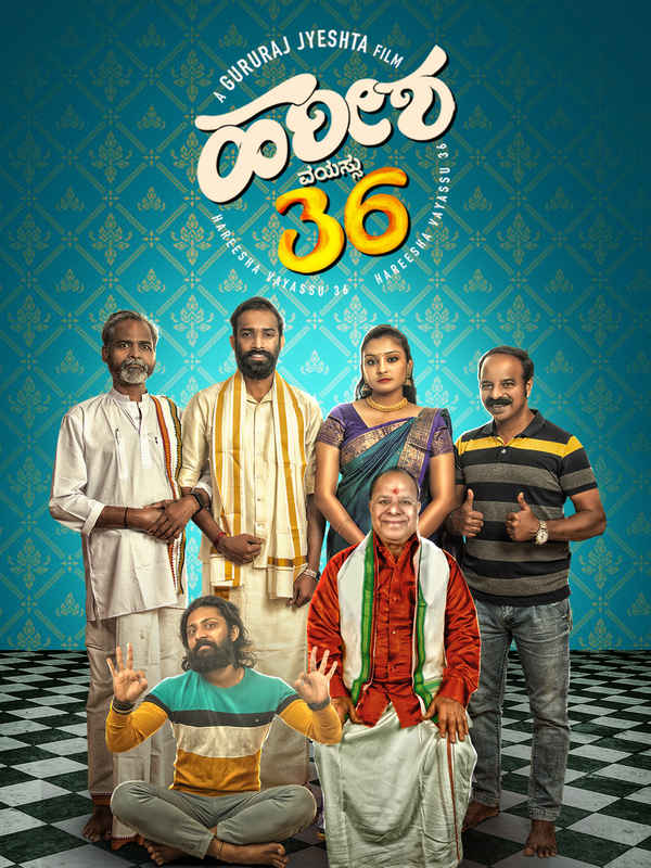 Hareesha Vayassu 36 Poster 2