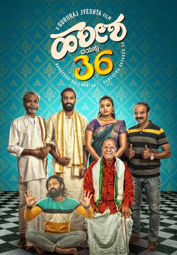 Hareesha Vayassu 36 Poster 4