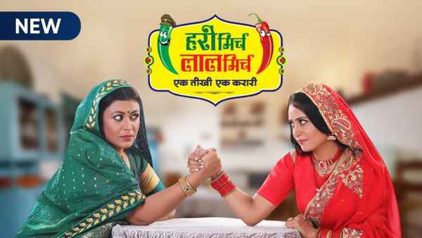 Hari Mirch Laal Mirch Poster 4