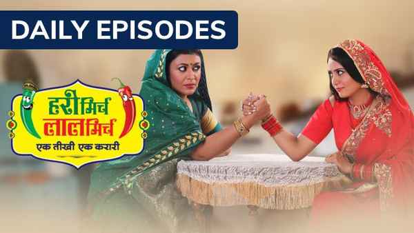 Hari Mirch Laal Mirch Poster 3