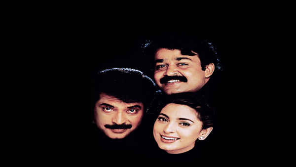 Harikrishnans Poster 7