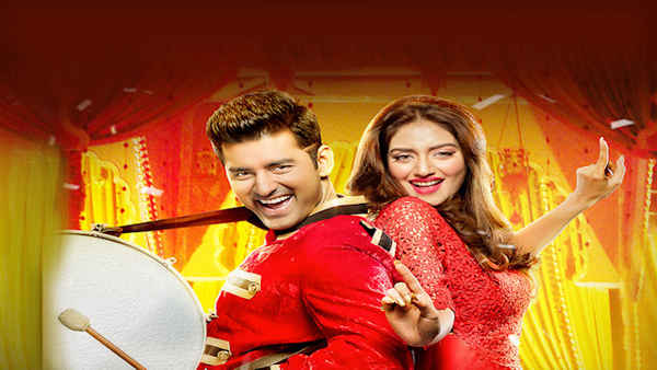 Haripada Bandwala Poster 4